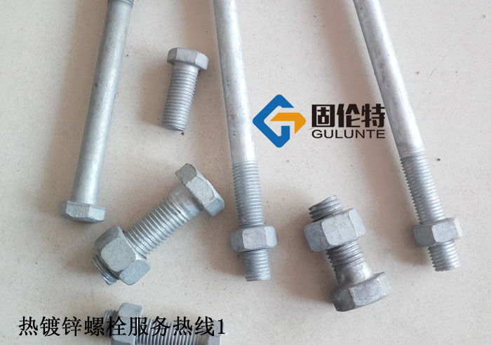 鐵塔六角螺栓規格